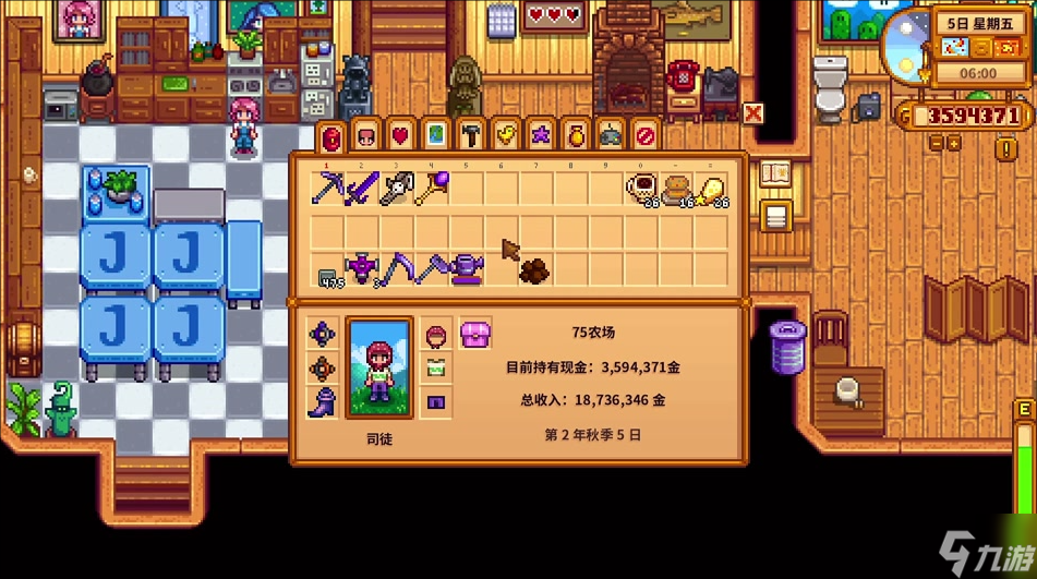 星露谷物语仙女盒怎么获取