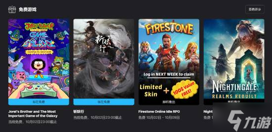 Epic喜加二 国产动作游戏《斩妖行》一路斩妖前行
