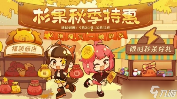 《古墓丽影暗影》0.9折秒杀 杉果秋促现已开启