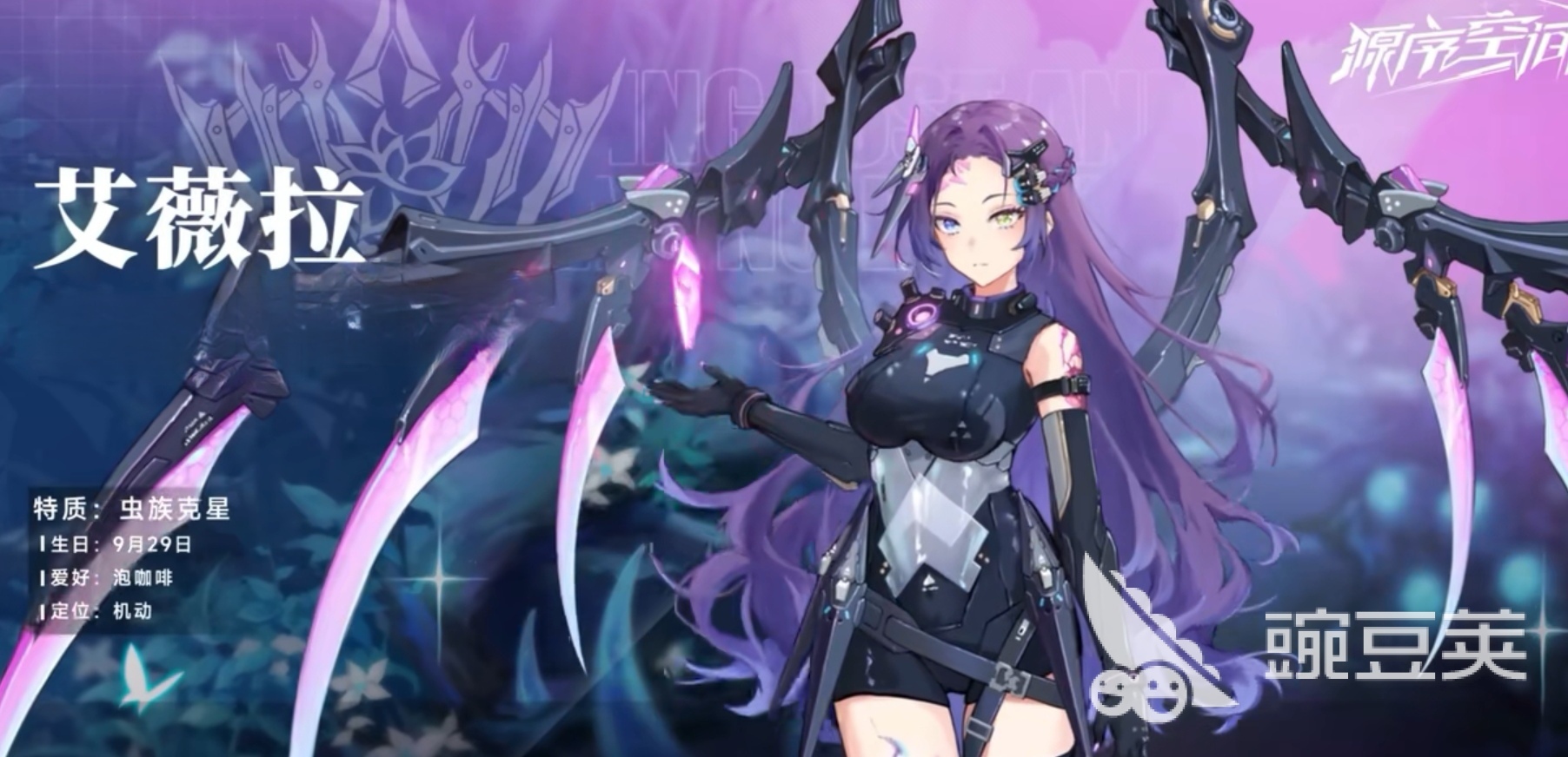 源序空间角色战力排行一览 源序空间角色排行介绍