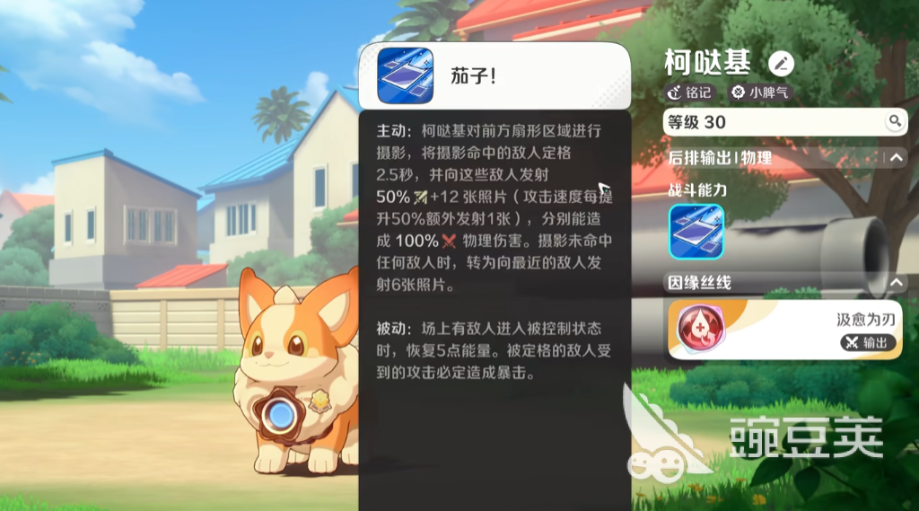 崩坏因缘精灵图鉴大全 崩坏因缘精灵精灵图鉴