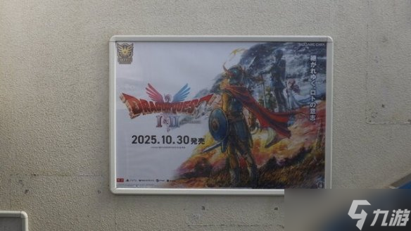 勇者抱起疲惫不堪的公主——趣味《勇者斗恶龙》广告