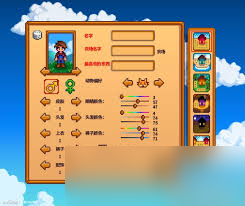 星露谷物语农场地图全建筑设施有什么特点