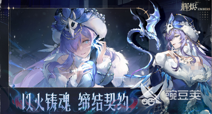 辉烬是什么游戏 辉烬是什么类型游戏