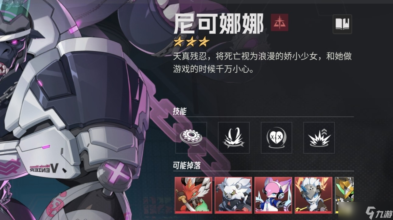 伊瑟源器和智壳养成攻略