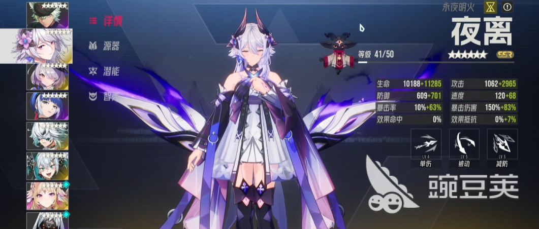 伊瑟角色排行分享 伊瑟手游强力角色推荐