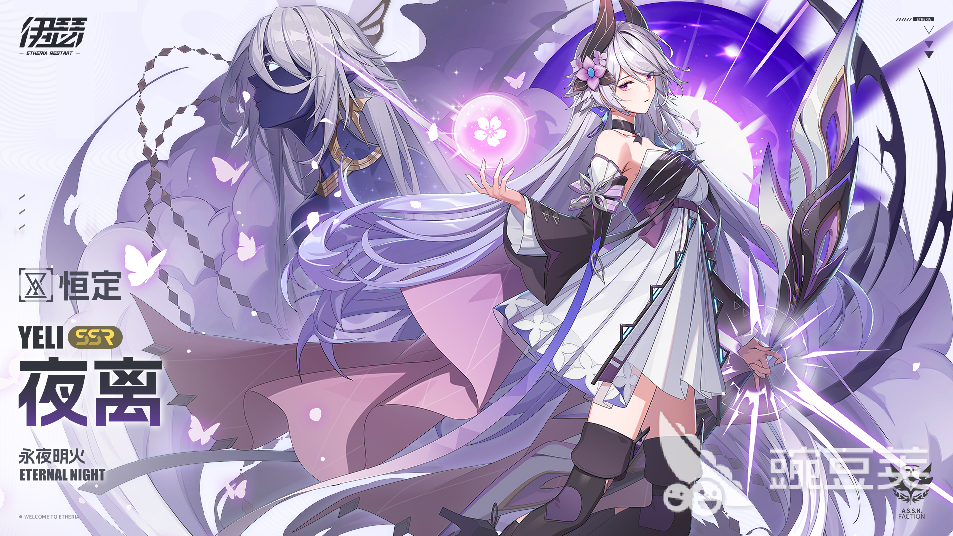 伊瑟角色排行分享 伊瑟手游强力角色推荐