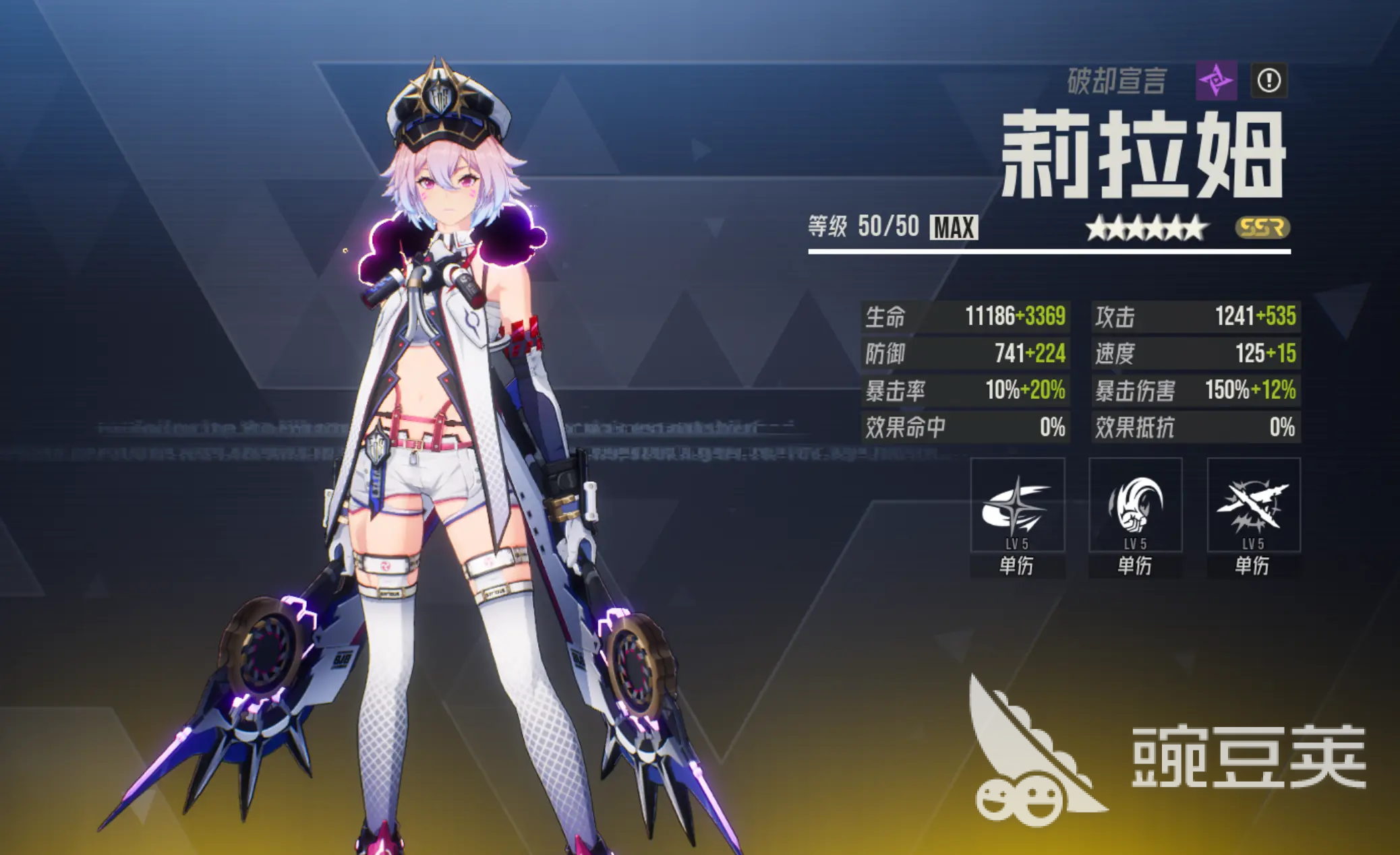 伊瑟角色排行分享 伊瑟手游强力角色推荐