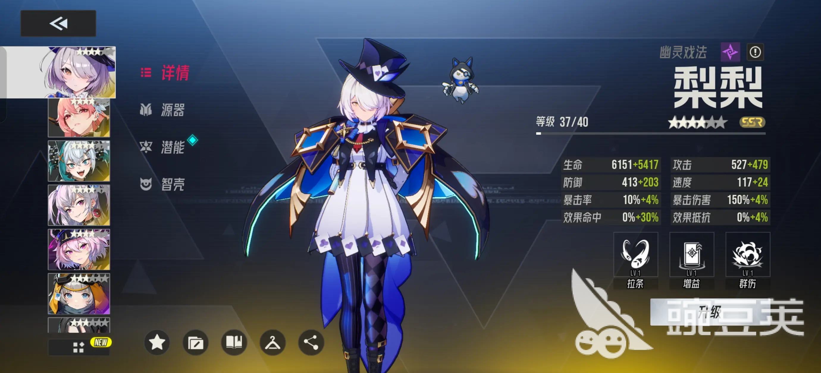 伊瑟角色排行分享 伊瑟手游强力角色推荐