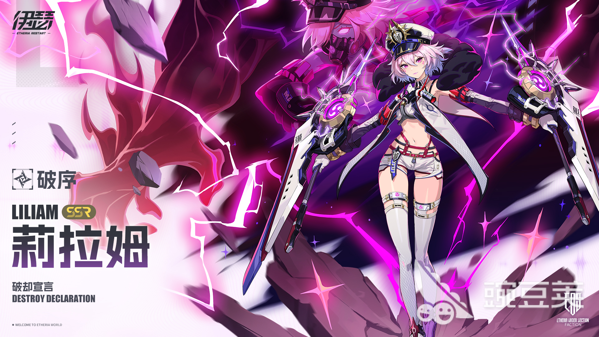 伊瑟角色排行分享 伊瑟手游强力角色推荐