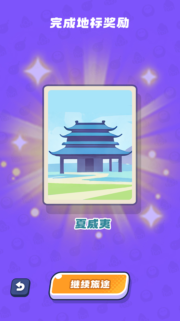 扫雷:寻宝之旅好玩吗 扫雷:寻宝之旅玩法简介