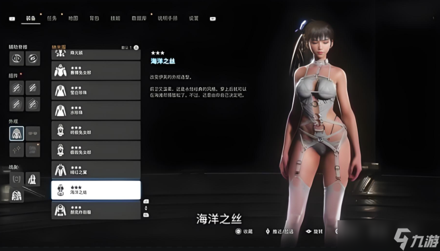 剑星1.4版本更新内容