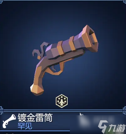 为了吾王火器有什么 为了吾王火器分享