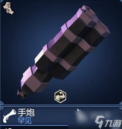 为了吾王火器有什么 为了吾王火器分享