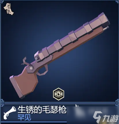 为了吾王火器有什么 为了吾王火器分享