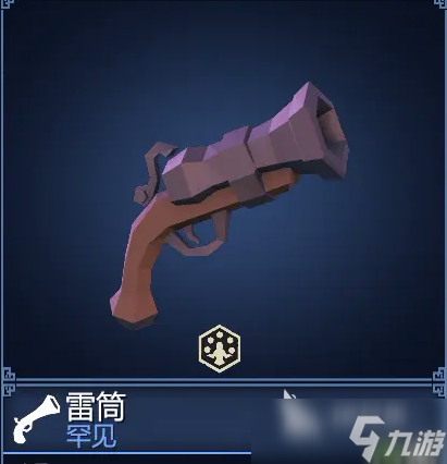 为了吾王火器有什么 为了吾王火器分享