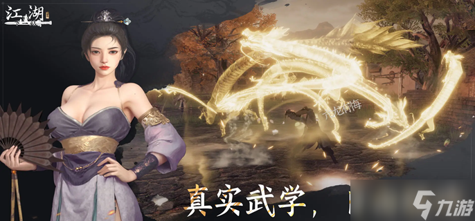 下一站江湖2钟大嘴在哪里-钟大嘴NPC在哪里介绍