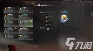 下一站江湖2甜咸之争怎么玩