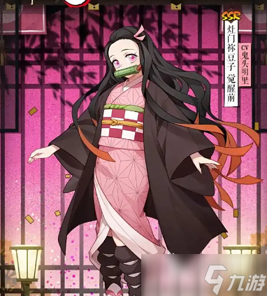 漫画群星大集结灶门祢豆子好玩吗 漫画群星大集结灶门祢豆子分享