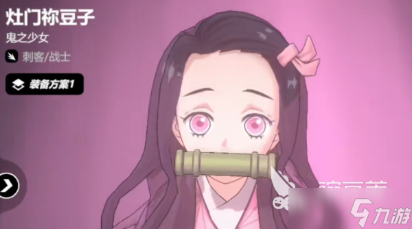 漫画群星大集结灶门祢豆子好玩吗 漫画群星大集结灶门祢豆子分享