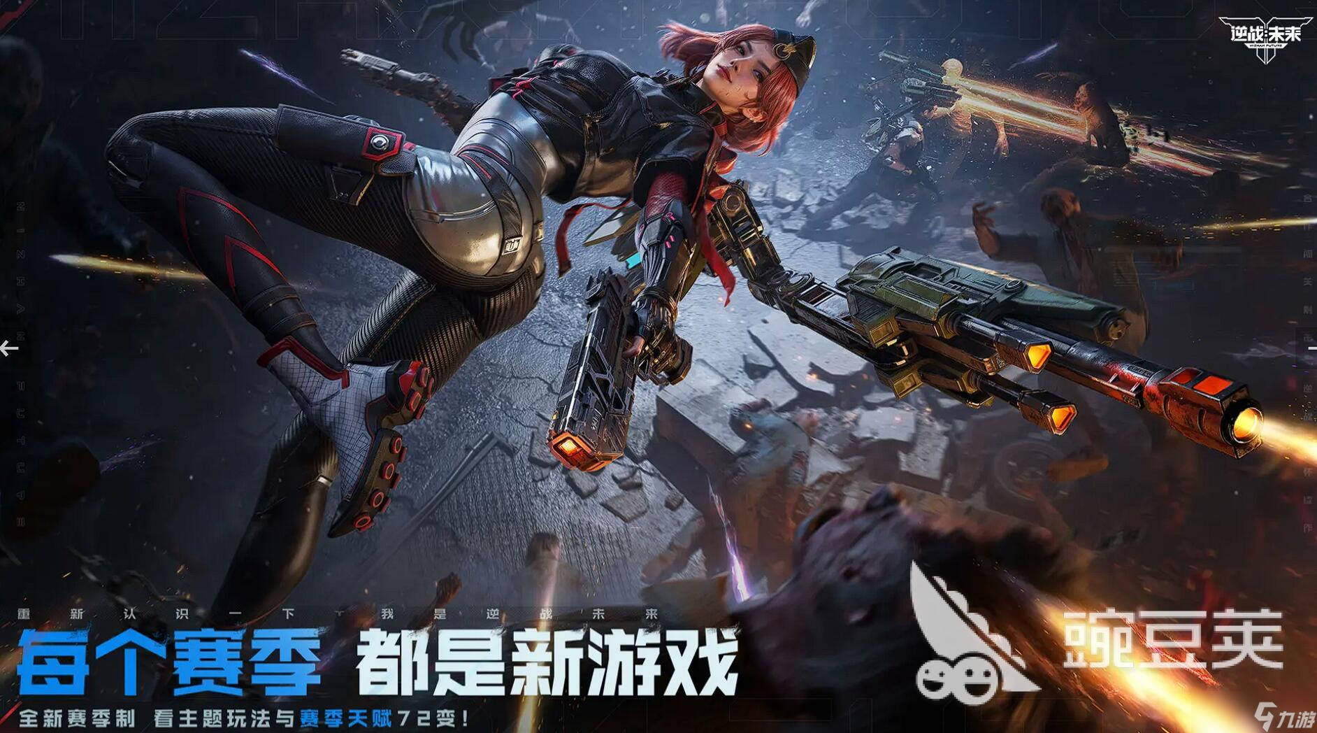 逆战未来在哪里可以玩 逆战未来已经开服了吗