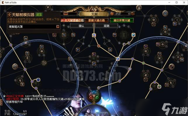 魔兽世界90神器幻化规则更新,让你的角色更加独特 了解最新规则
