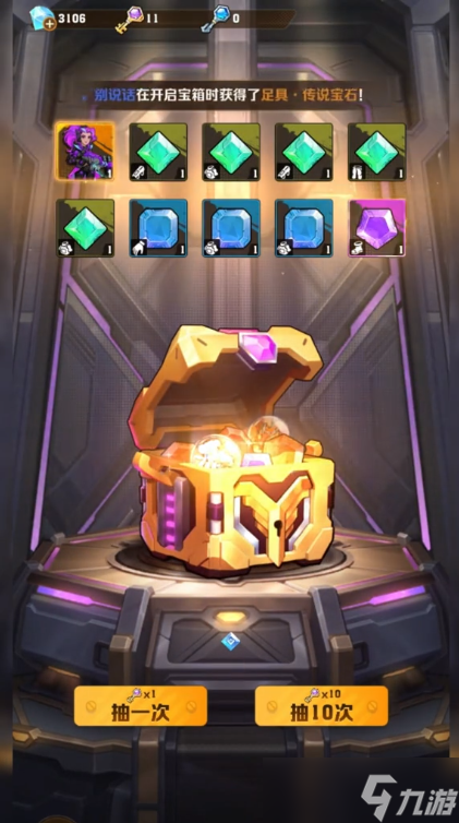 向僵尸开炮抽宝箱的技巧方法总结