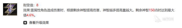 二重螺旋魔之楔图鉴分享 二重螺旋魔之楔图鉴有什么