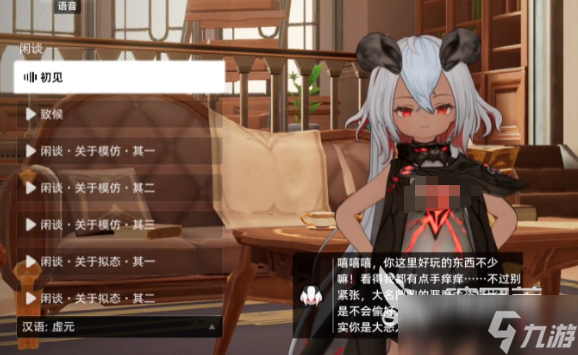 二重螺旋配队阵容教程 二重螺旋阵容如何搭配
