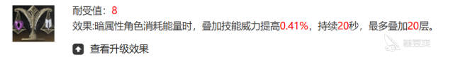 二重螺旋魔之楔图鉴分享 二重螺旋魔之楔图鉴有什么