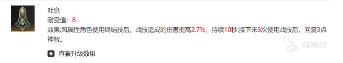 二重螺旋魔之楔图鉴分享 二重螺旋魔之楔图鉴有什么