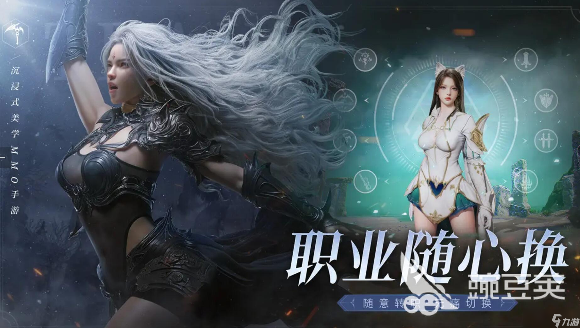 零度曙光武器系统分享 零度曙光武器玩法教程