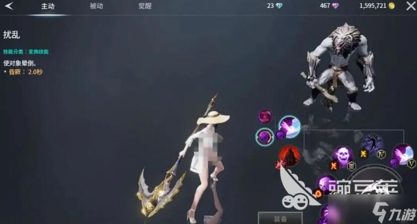 零度曙光武器系统分享 零度曙光武器玩法教程