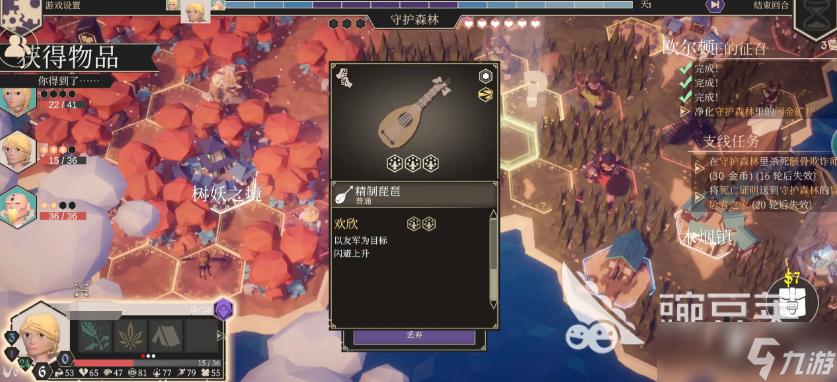 为了吾王吟游诗人装备推荐 为了吾王手游安卓手机版吟游诗人选哪个装备