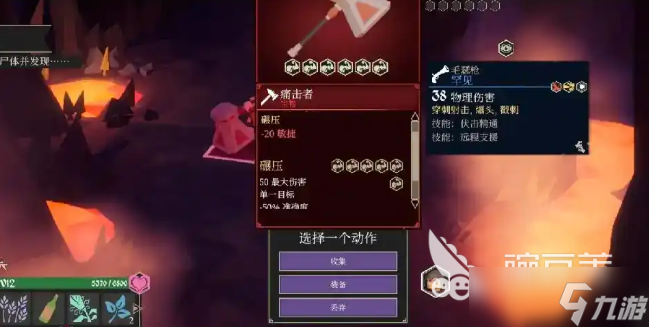 为了吾王吟游诗人装备推荐 为了吾王手游安卓手机版吟游诗人选哪个装备