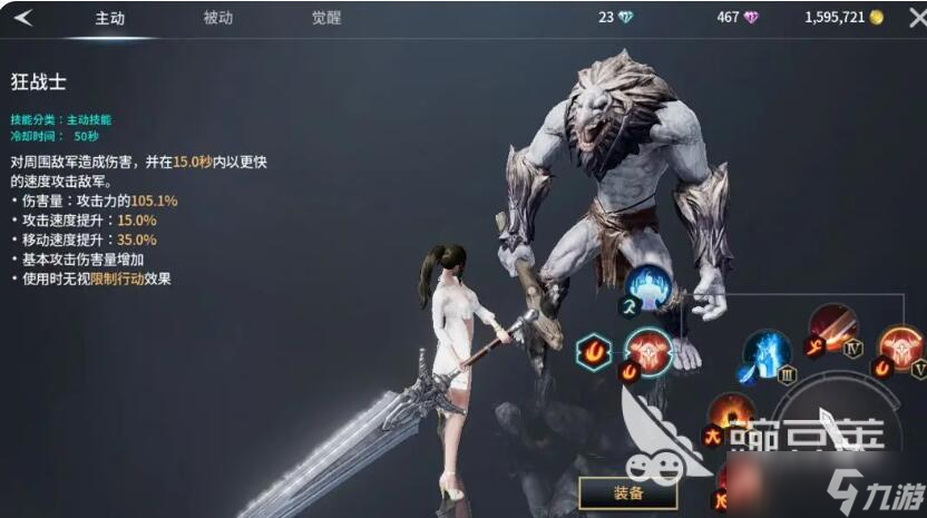零度曙光武器系统分享 零度曙光武器玩法教程