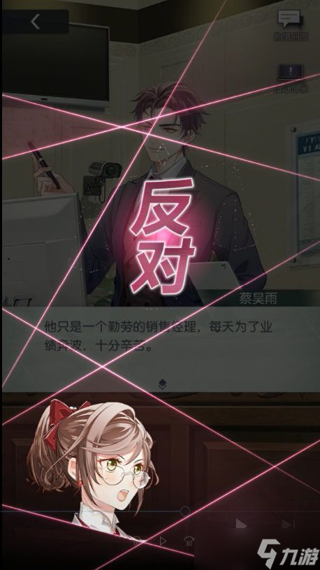 该怎么在未定事件簿中进行有效的抽牌操作