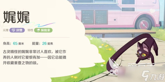 崩坏因缘精灵图鉴分享 崩坏因缘精灵精灵图鉴推荐