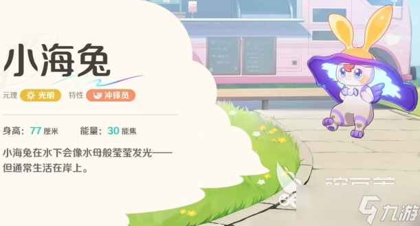 崩坏因缘精灵图鉴分享 崩坏因缘精灵精灵图鉴推荐