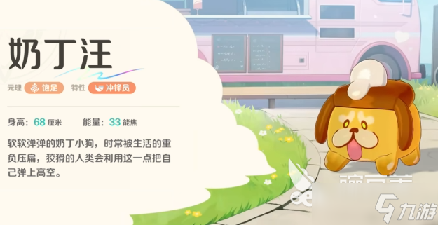 崩坏因缘精灵图鉴分享 崩坏因缘精灵精灵图鉴推荐