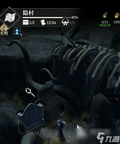 地下城堡4隐村教程 地下城堡4隐村玩法技巧