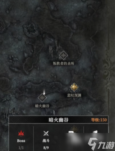 地下城堡4隐村教程 地下城堡4隐村玩法技巧