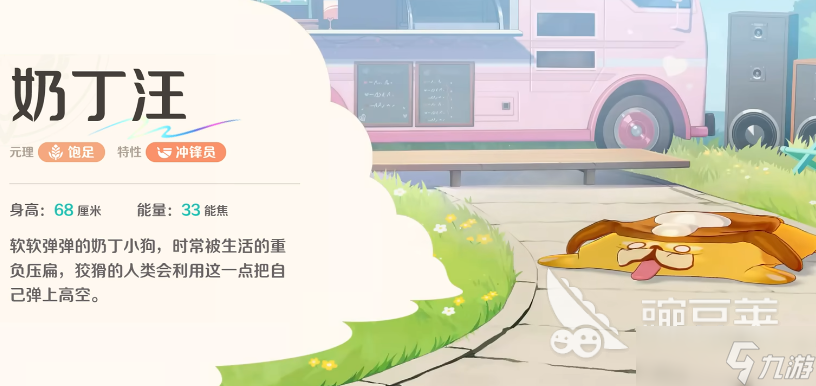 崩坏因缘精灵角色合集 崩坏因缘精灵强力角色分享