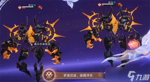 崩坏星穹铁道3.6长夜月成就达成方法