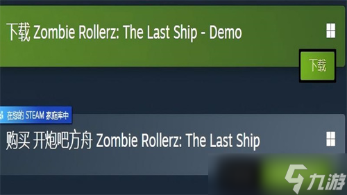《开炮吧方舟》参与Steam“No Time To Loot刷爆狂欢节”,永久降价与秋季特卖计划同步公开