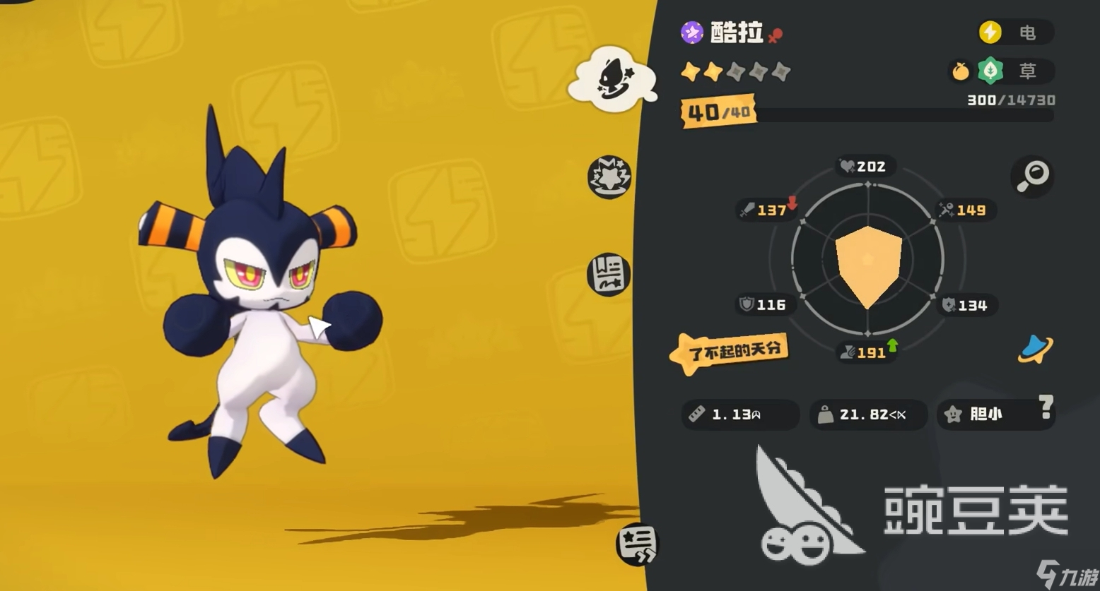 洛克王国世界酷拉捕捉方法分享 洛克王国手游安卓手机版酷拉进化教程