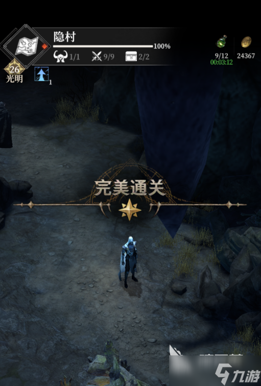 地下城堡4隐村门怎么开 地下城堡4隐村门任务分享