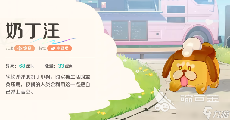 崩坏因缘精灵角色图鉴 崩坏因缘精灵角色分享