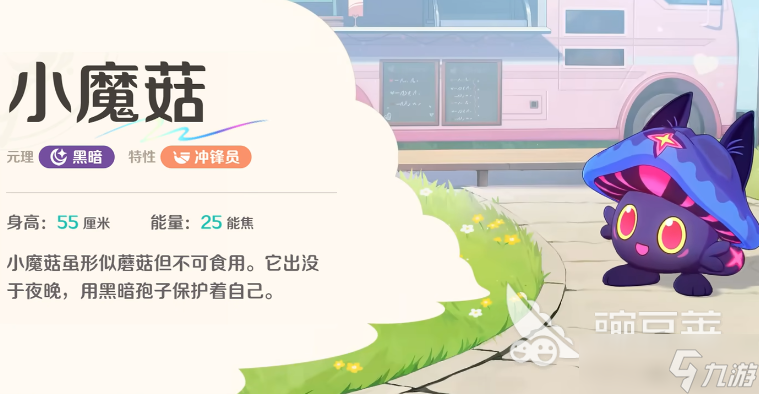 崩坏因缘精灵角色图鉴 崩坏因缘精灵角色分享