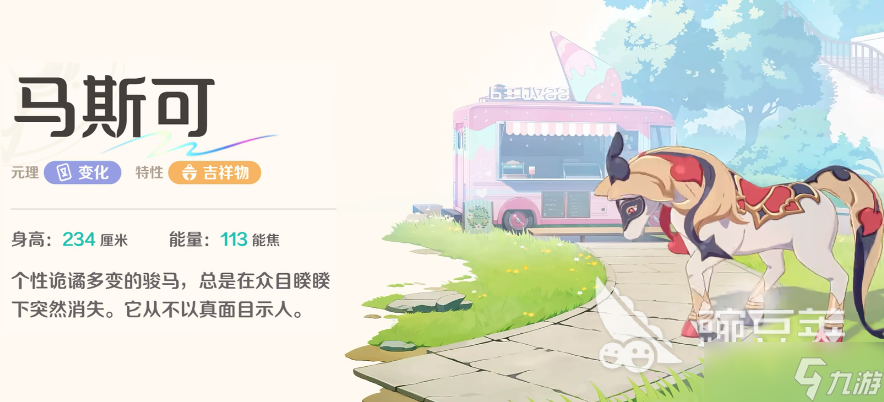 崩坏因缘精灵角色图鉴 崩坏因缘精灵角色分享